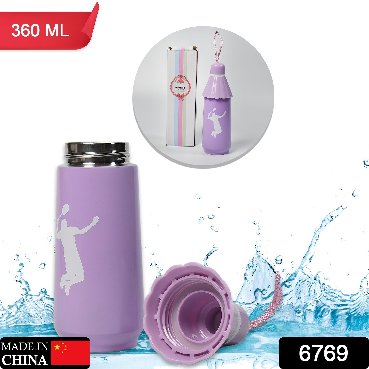 6769 Umbrella Vacuum BPA Free Cute Vacuum Insulated Water Bottle High Quality Water Bottle 360ml For Girls / Kids / Women /Gym/ School Kids 