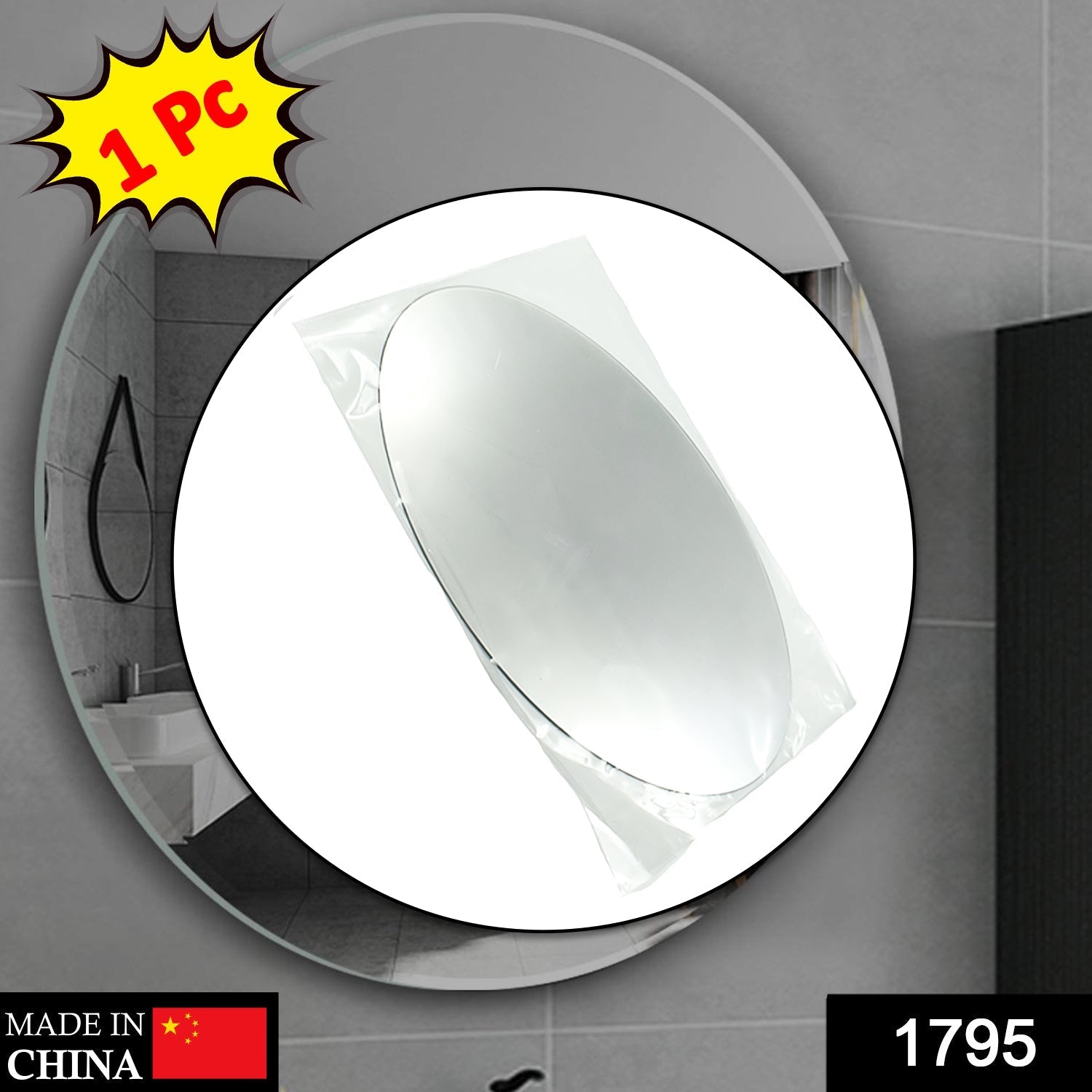 1795 Oval Shape 3D Mirror Sticker used in all kinds of household and official purposes as a sticker etc. DeoDap