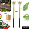 9138 Street Light Solar Flowers Lights Road Light Flower Landscape Light Decorative Yard Lights Solar Lights Garden Stake Flower Lights Solar Landscape Light in Outdoor Spotlight (2 Pc )