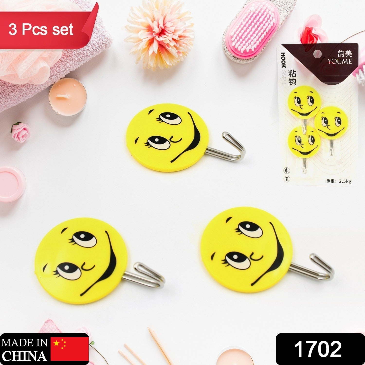 1702 3Pcs Self Adhesive Multipurpose Smiley Hooks For home Use