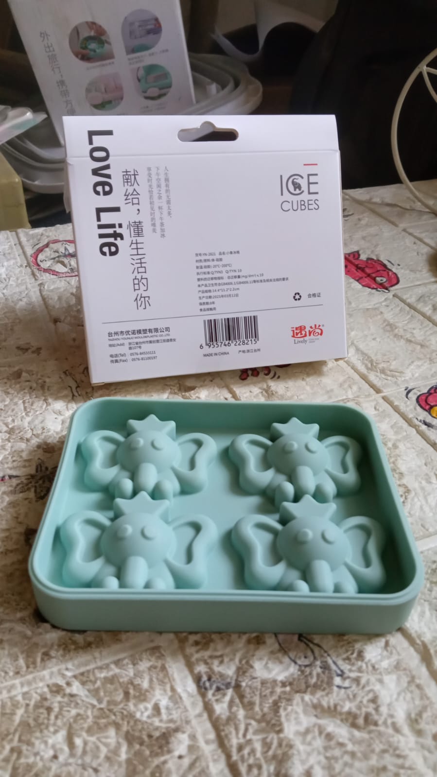 8160 Silicone Cartoon Shape 4 Grid Ice Cube Tray Ice Cube Molds Trays Small Cubes Tray For Fridge, Flexible Silicon Ice Tray (1 pc)